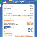 아젤린의원 네이버블로그