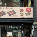 닭꼬치그릴고잔 이미지