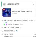 딥무브댄스학원 네이버블로그