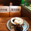 난다방 - 서구 가정로 184 | 난다방