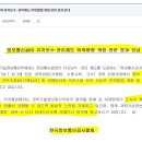 정보통신공사협회 사이트 공지 입니다. 이미지