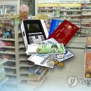 형제편의점