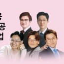 유아특수교육학 이미지