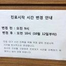 구파발연세내과 네이버블로그