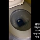 건설현장용 이동식 수세식 화장실 이미지