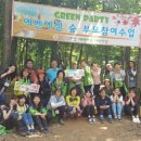 에벤에셀어린이집 이미지