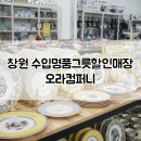 기부니컴퍼니