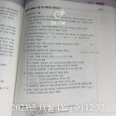 (합)경보건설