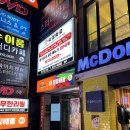 훅점핑 | 부산대 앞 이색 실내 놀거리 점핑배틀 솔직 후기