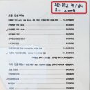 오월식당