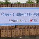 서구경로당 이미지