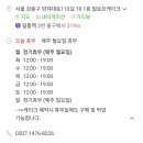 얼로브케이크