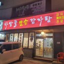 차밭골