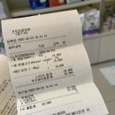 [내돈후기] 믿고 맡길 수 있는 광교 동물병원- 온유동물병원 후기, 미용가격 , 건강검진 프로그램, 접종...