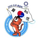 7월 22일(목) '2020 도쿄올림픽' 내일 개막 이미지