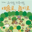 유아랑