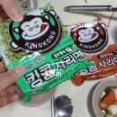 [용인 주북리] 킹콩 부대찌개