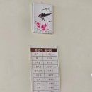 지누한상 - 수성구 | 지누한상