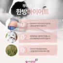 수담한의원 이미지