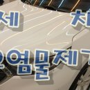 서면세차장 이미지