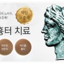 서아송피부과