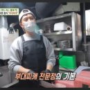송탄식당 이미지