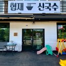초장탕 네이버블로그