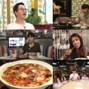 감탄푸드 이미지