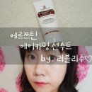 (주)에르쯔틴 이미지