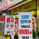 UR(의정부시)-[오목로]-상-23 | [의정부] 내돈내산 민락동 신상 한우 고깃집