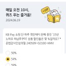 오늘의 쿡 이미지