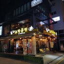 노랑통닭 수유점 이미지