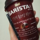 커피스모키