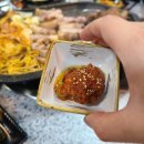 다원특삼겹