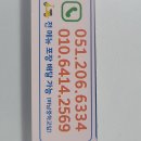 맘스김밥 - 군포시 산본천로199번길 8 | 맘스김밥