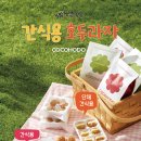 코코호도팔용점