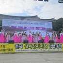 임실군북부권노인복지관 이미지