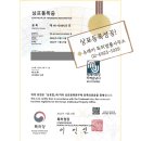 엠제이피싱