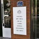 광복경양식부민점 이미지