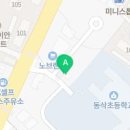 셀파우등생동삭학원