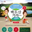 하나골프존 이미지