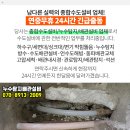 강현면보건지소 이미지