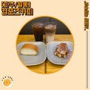 [파주 월롱/카페] 컴포즈커피