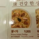 본죽서구청점 네이버블로그