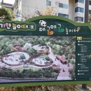 신기한놀이터 화장실 이미지