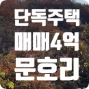 탑마당공인중개사사무소 이미지
