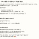 용이 스타시티 | [내돈내산/짝꿍코드] 본식스냅 가성비로 예약하기 견적공유, 스타시티아트홀 하얀스냅 예약후기 완전 만족