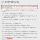 가나기획이벤트 이미지