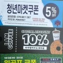 그랜드 골프식당 이미지