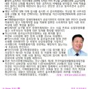 군산시립합창단 제104회 정기연주회 | 생생 익산이야기 [ 2023년 10월 13일 (금) ]